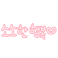 용이봉이 Sticker