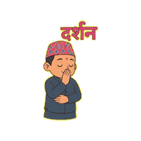 Nepali Darshan Sticker