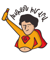 gyumribeer beer armenia gyumri գյումրի Sticker