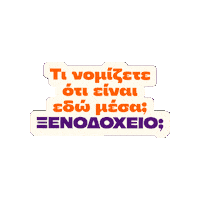 Mothersday Sticker by Publicgr