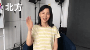 papi jiang vlogger GIF