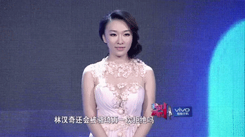 fei cheng wu rao dating show GIF