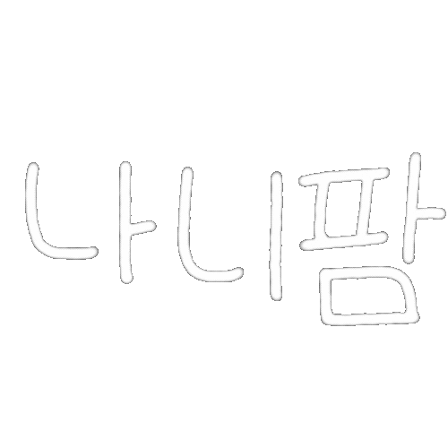 nanidan_liveon giphyupload なにわ男子 naniwa danshi 죠 Sticker