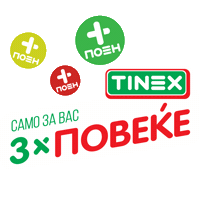 Tinex Market Тинекс Sticker by TINEX