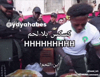 المغرب GIF