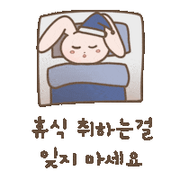 Korean Positivity Sticker