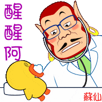 Love Angry Sticker