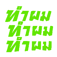 Kurufugraphy Sticker