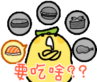 banana line Sticker