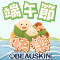 Happy Festival GIF by BEAUSKIN