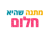 Dream Sticker by BUYME