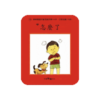 lelechinese lele lelechinese lelechinesetw 樂樂文化 Sticker