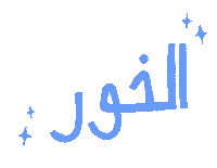 The Light Sticker by Kalimeraqa