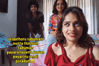 Noora GIF
