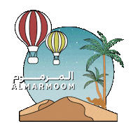 branddubai dubai desert palm tree camel Sticker