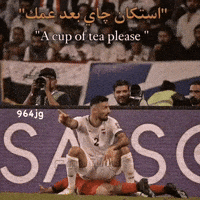 العراق‎ GIF