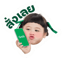 Grabfood Gale Sticker by Grab Singapore