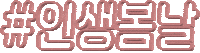Bml Sticker by BML2020