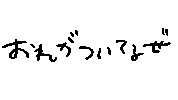 Tiamoji Sticker