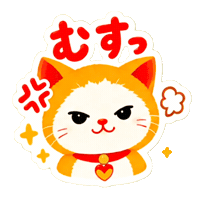Angry Sticker