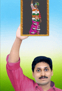 Janasena Jagan GIF