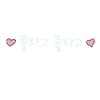 Its Good Love Sticker