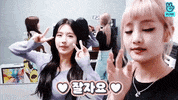 K-Pop Korea GIF by V LIVE