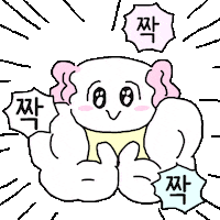 신나 Love Sticker by gaebbul