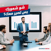 Damamax rain internet rainy iot GIF