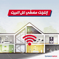 Damamax rain internet rainy iot GIF