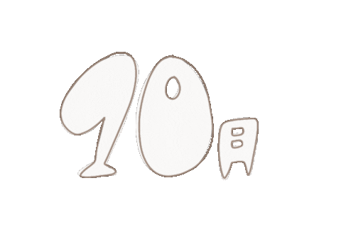 October Sticker