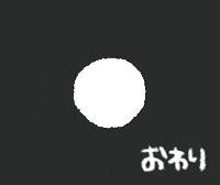 Comedy 吹き出し GIF