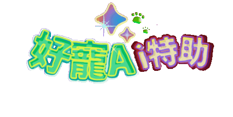 petso1992 giphyattribution logo google gemini Sticker