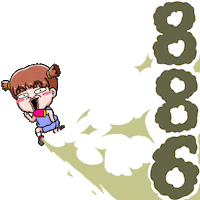 See You Fun Sticker