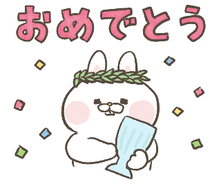 okara-donut giphyupload rabbit うさぎ おめでとう Sticker