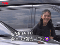 Mimi An Yujin GIF by tvN Official