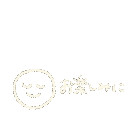 Heart Enjoy Sticker