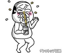 Beer ビール Sticker