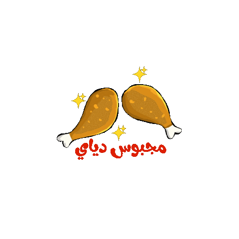 Chicken Ramadan Sticker