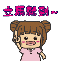 Mary Sticker