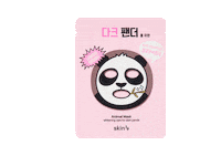 skin79polska cat beauty skincare mask Sticker