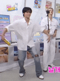 Dance Dancing GIF