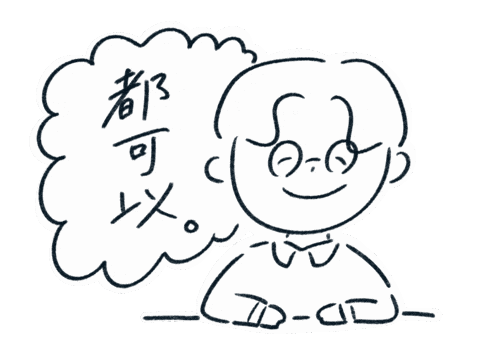 Tonisan Sticker