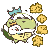 Scared Crown Sticker