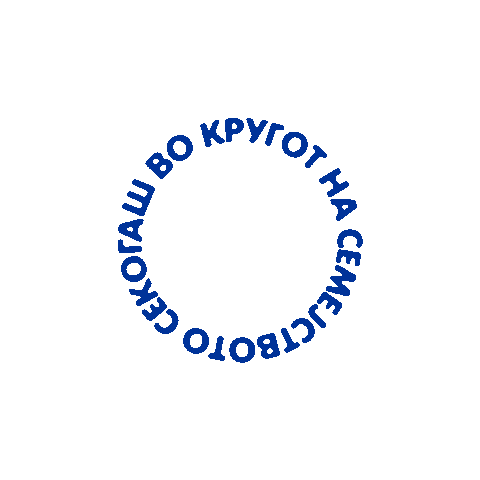 Bitolskijogurt Sticker by Bimilk