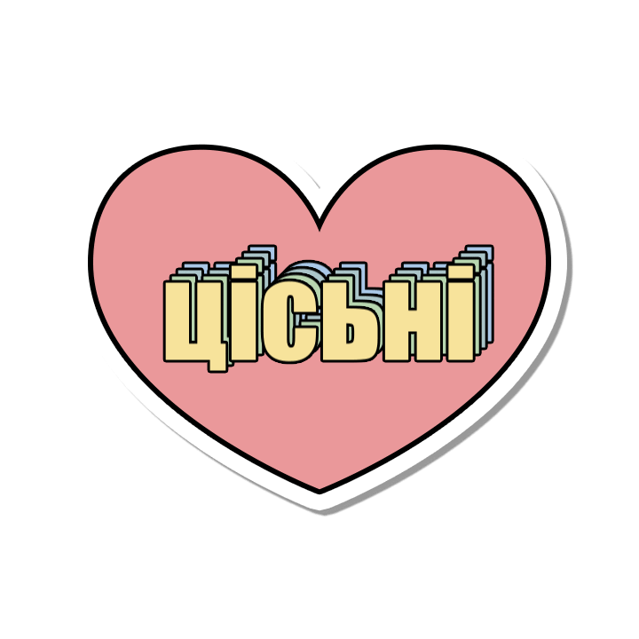 Belarus Sticker