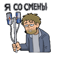 marinabondarchuk художник усталость лапша правки Sticker