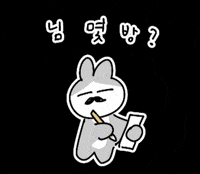 Rabbit うさぎ GIF