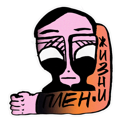 AnnaKolysheva giphyupload halloween scary tired Sticker