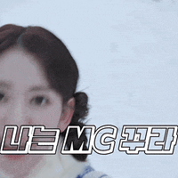 Helmets kpop snow punch idol GIF
